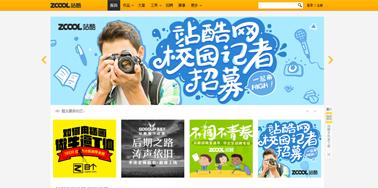9大免費高質(zhì)量圖片資源站點 